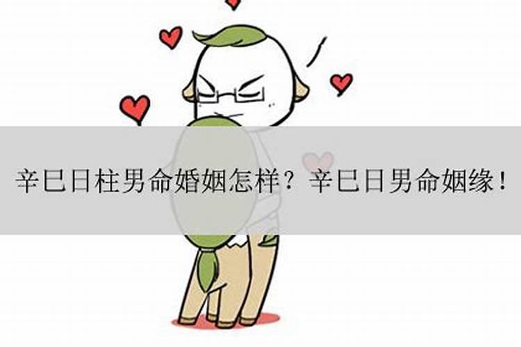 还阴债如何护身