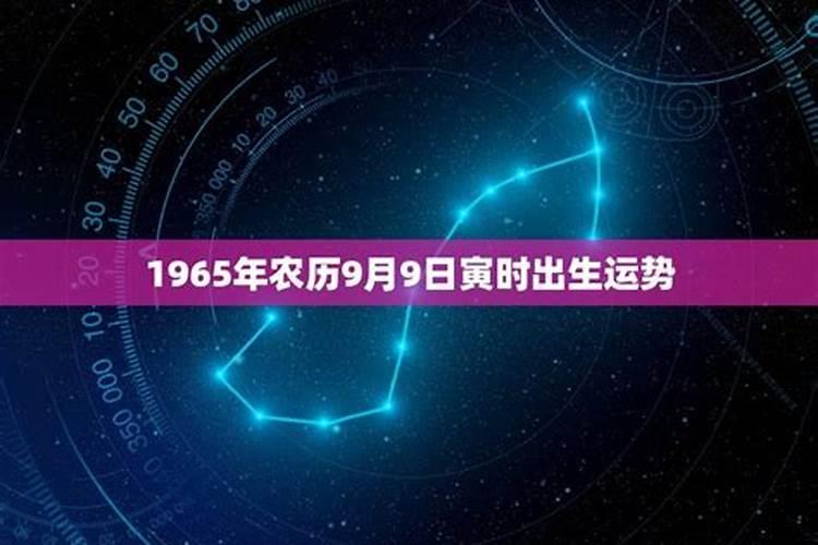 1969年农历五月初七是什么星座