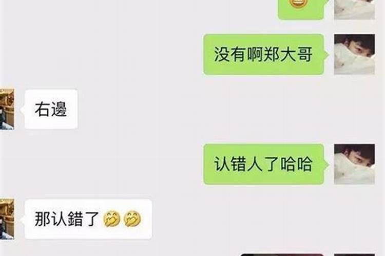 追女生的聊天开场白