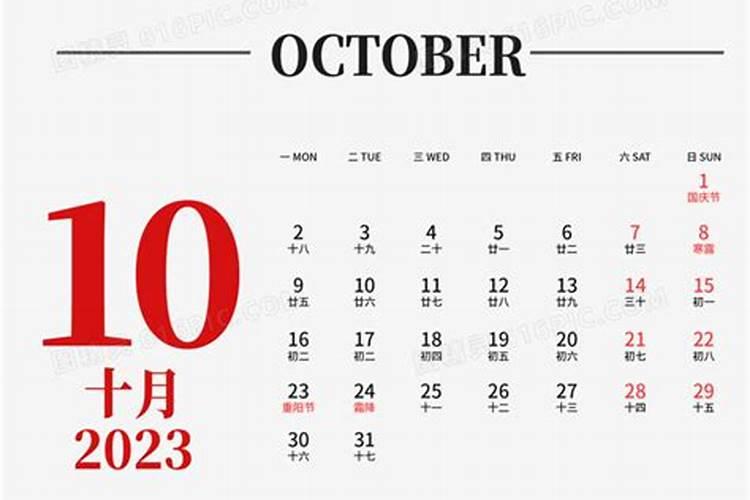 2020年农历十一月二十日是结婚吉日