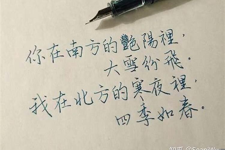 合婚十个字怎么样