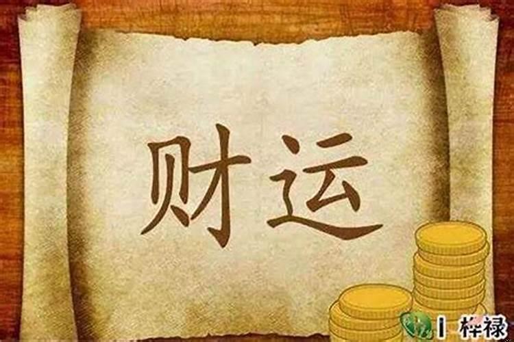 八字的逻辑是什么