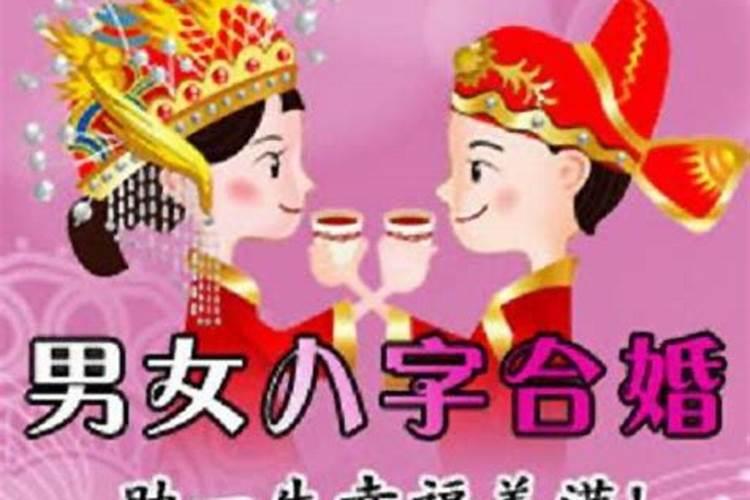 夫妻感情不顺怎么解决好一点