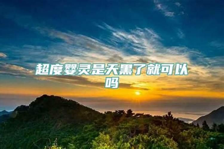 明年害太岁刑太岁如何化解