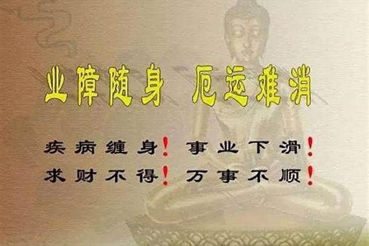 八字怎样看婚姻财运好不好