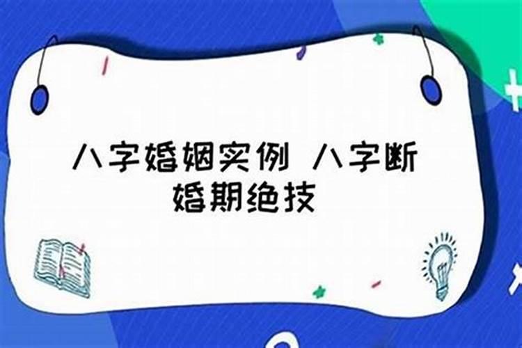 算卦的说与佛有缘是什么意思