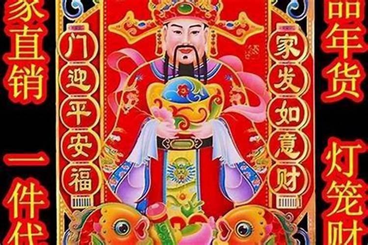 今天的财神方位在什么位置8月3号