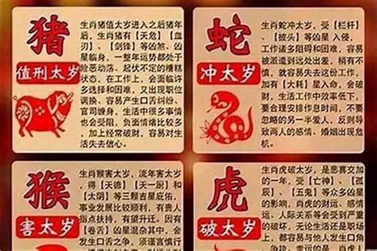 八字算命真的准吗能信吗知乎