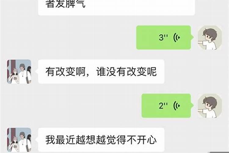 梦见女朋友给我说分手