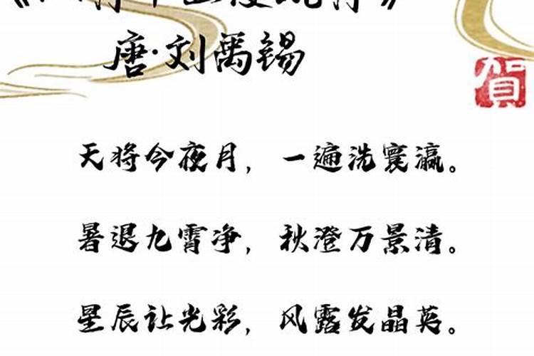 八字算命这些可信吗