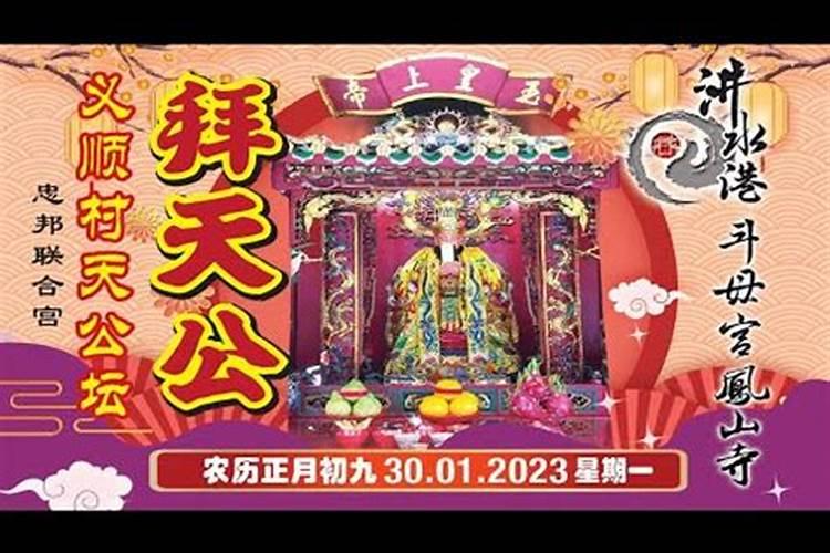 2021年冬月初八黄历