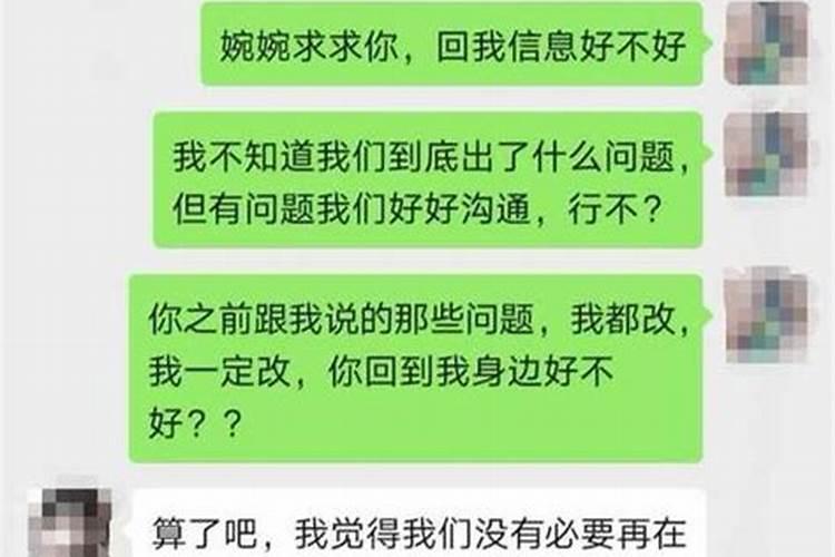 命中注定嫁给好男人的星座女生