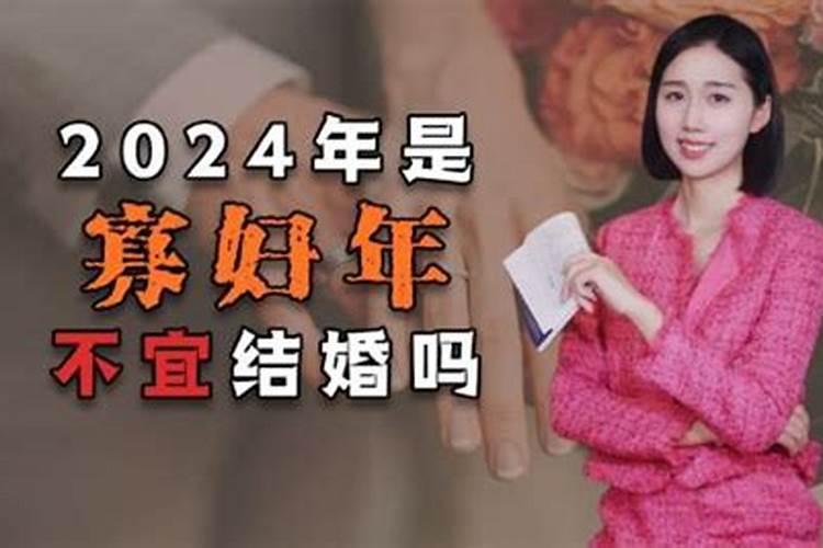 2021年春节前结婚