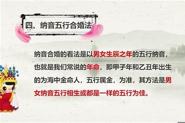 配婚合婚方法哪个好