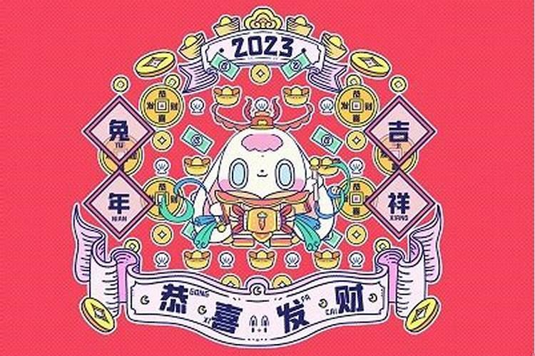 今天财神的正确方位