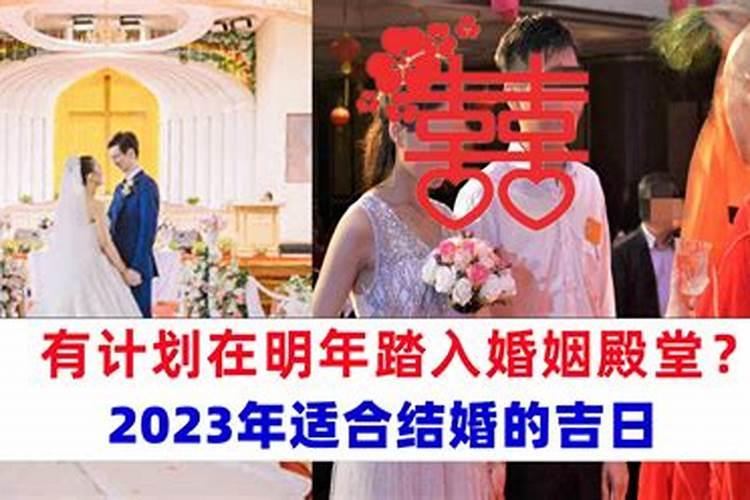 94年2022年结婚