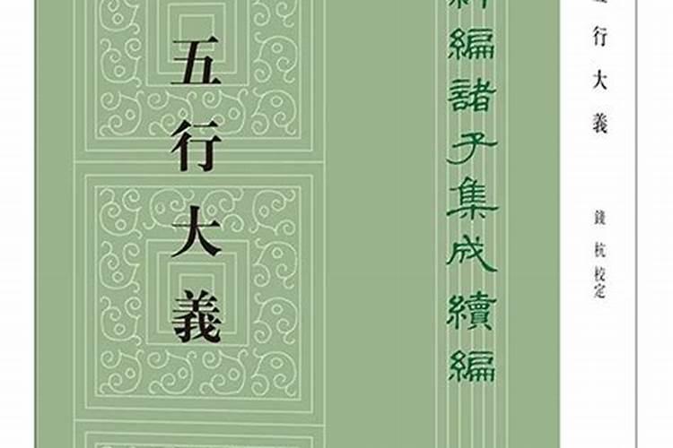 怎么判断五行属火的字