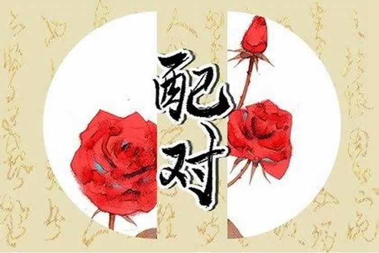 男命乙已日会婚姻不顺吗