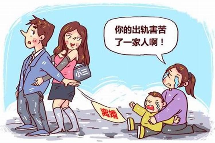 梦见老公出轨要离婚了有什么征兆