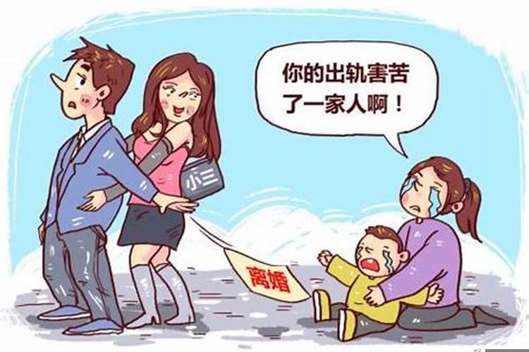 梦见老公出轨要离婚了有什么征兆