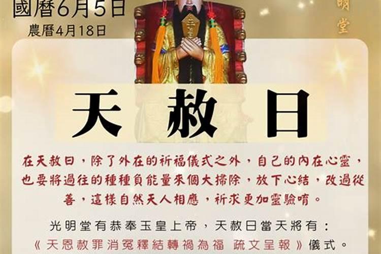 2020本命年穿什么颜色的衣服好