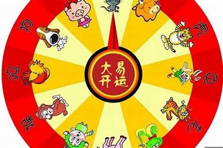 怎样知道自己今年是不是犯太岁的