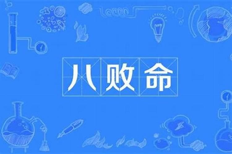 2020年11月份修建新房求个吉日是什么意思