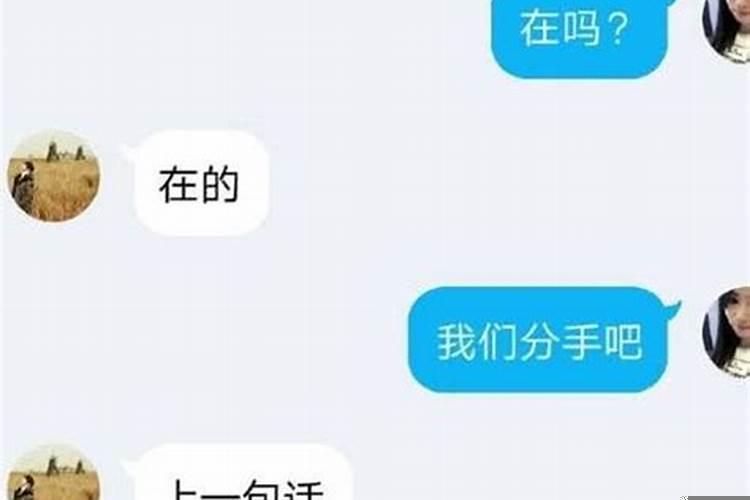 女朋友说我是太岁