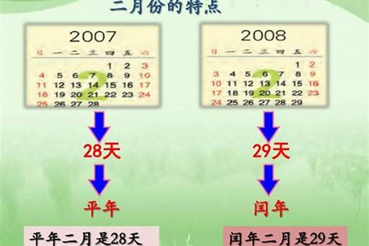 2021年是属什么年庚