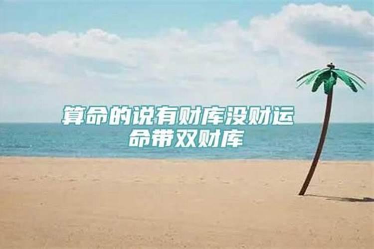 女命流年临官