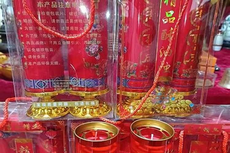 接财神用什么花好