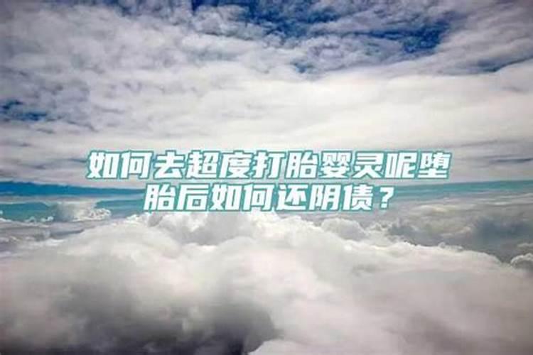 这段时间运气太差了怎么办啊