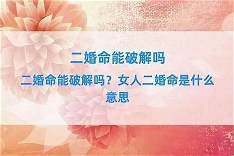 婚房镜子不能对床