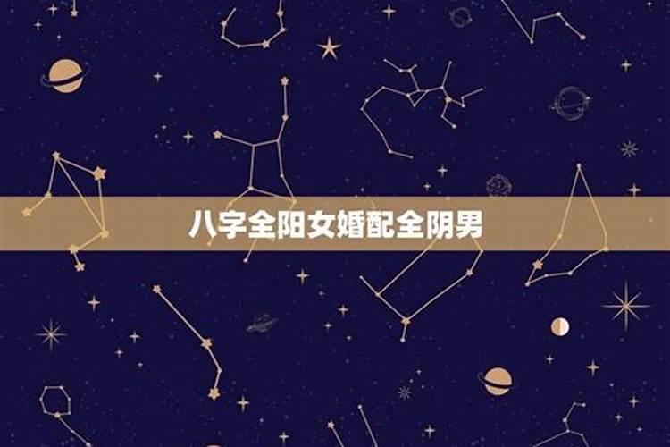 2021年5月15日出生的是什么星座