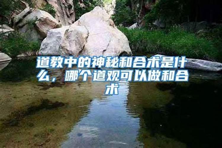 盲派命理婚姻应期