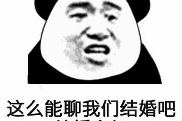 如果父母反对的婚姻怎么办呢知乎文章