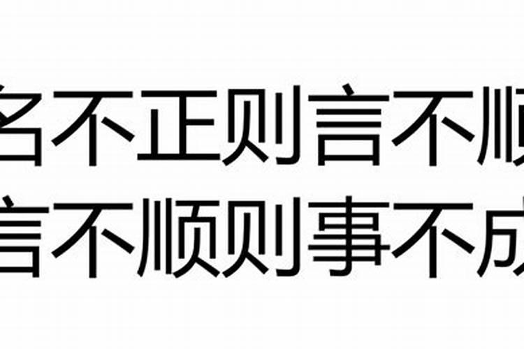 属羊人能和属鼠人合作吗