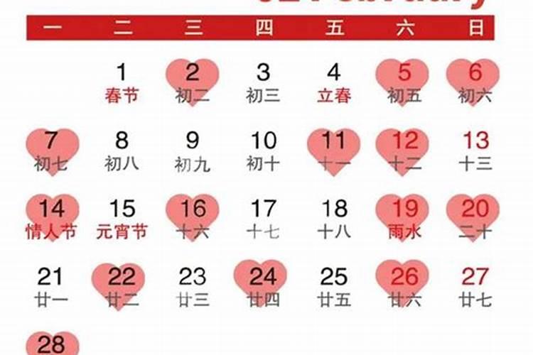 领证吉日2022年