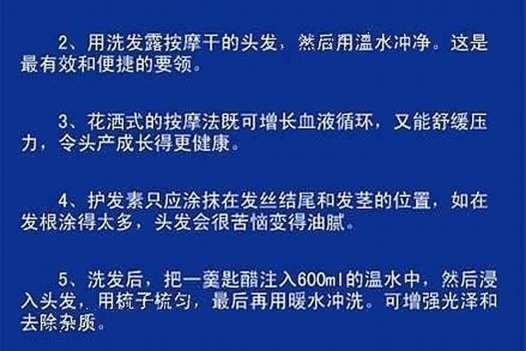 做了法事是不是不能告诉别人