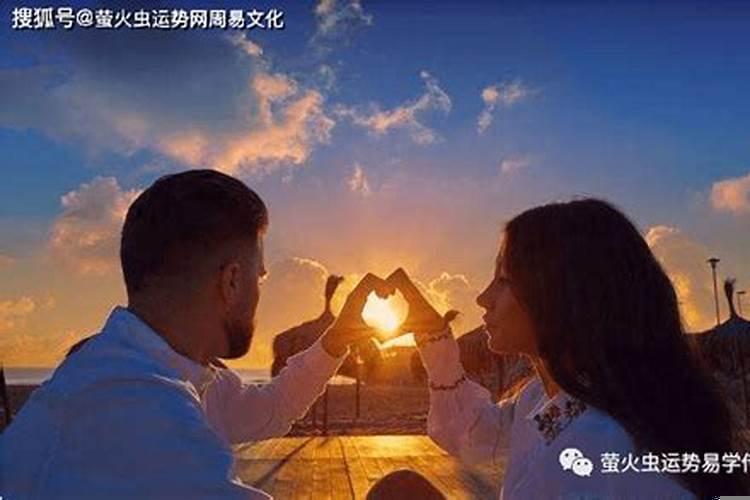 夫妻八字水火相克