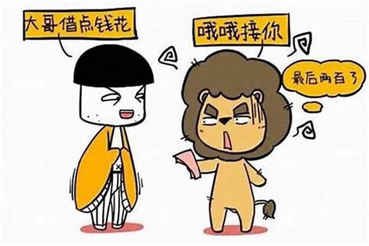 属虎的女和属鼠男的婚姻相配吗