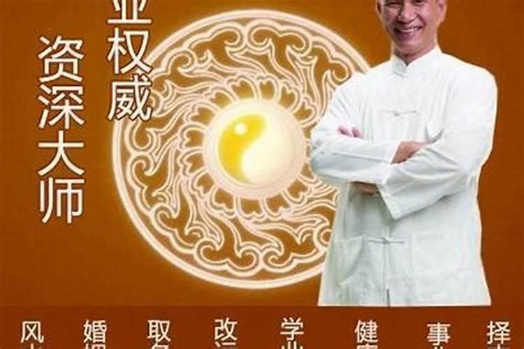 破太岁怎么看姻缘