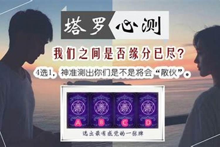 夫妻缘分已尽的六个表现