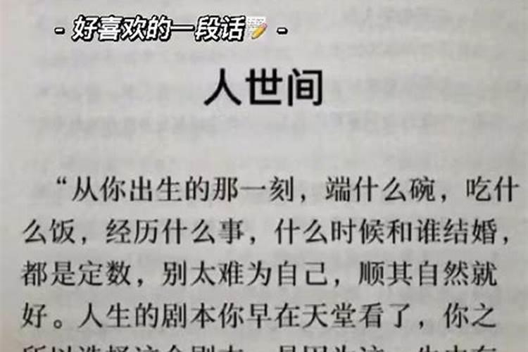 八字命理盲派与新派区别