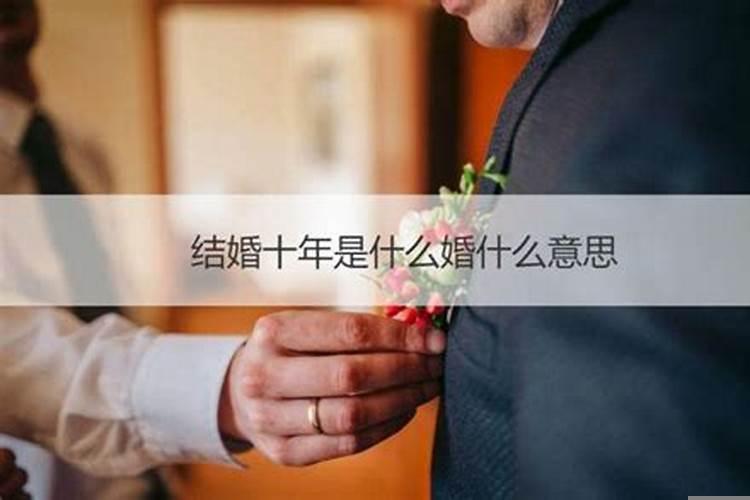 四等婚姻是下等婚吗