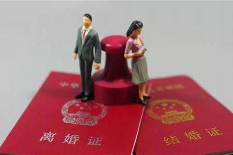 怎么测试会不会离婚