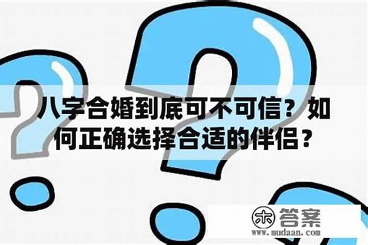 民间破解犯小人法的秘诀