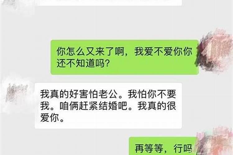 出轨对命格的影响