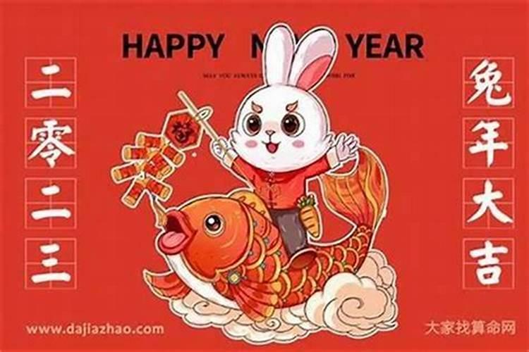 今年本命年感情运势