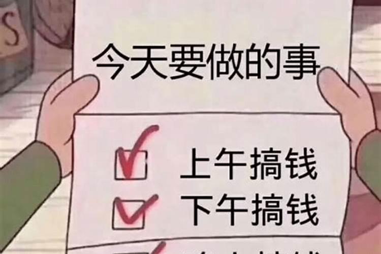 属兔做生意怎么样